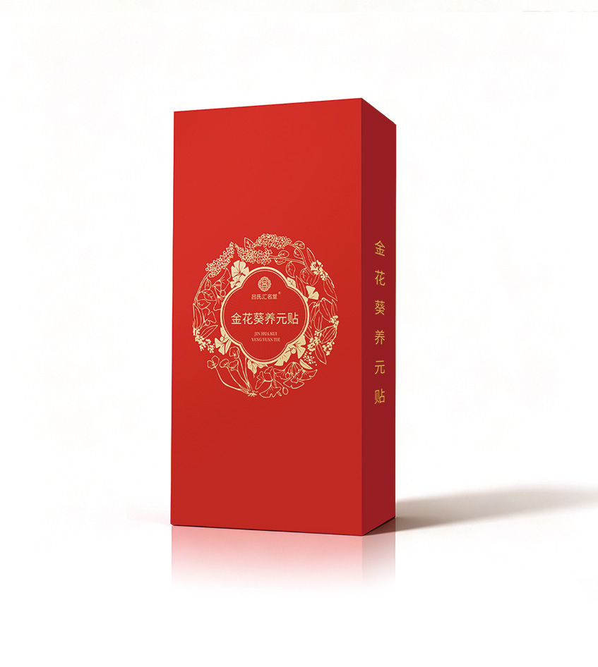 金花葵养元贴(精致小盒装)10盒